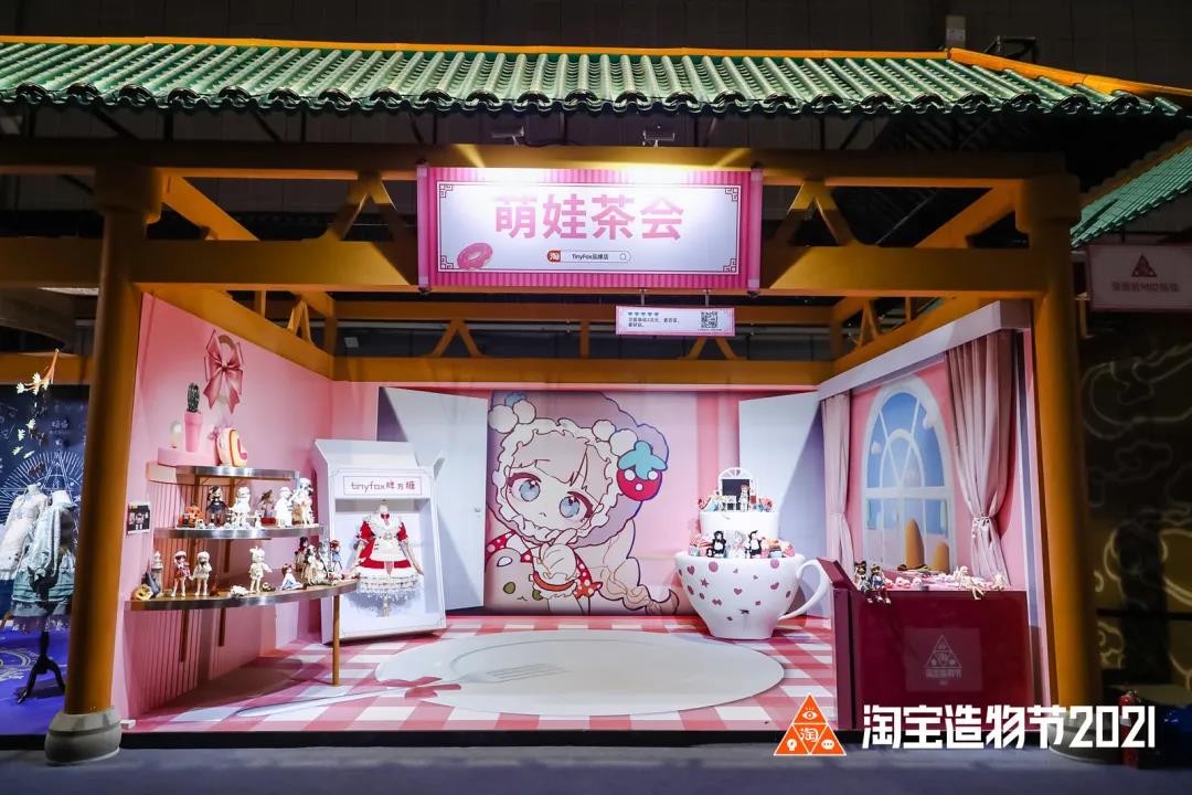 「遗失的宝藏」中国青年创造力大展