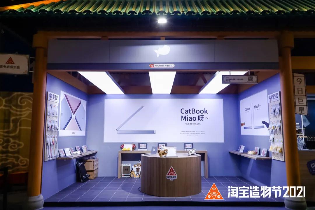 「遗失的宝藏」中国青年创造力大展