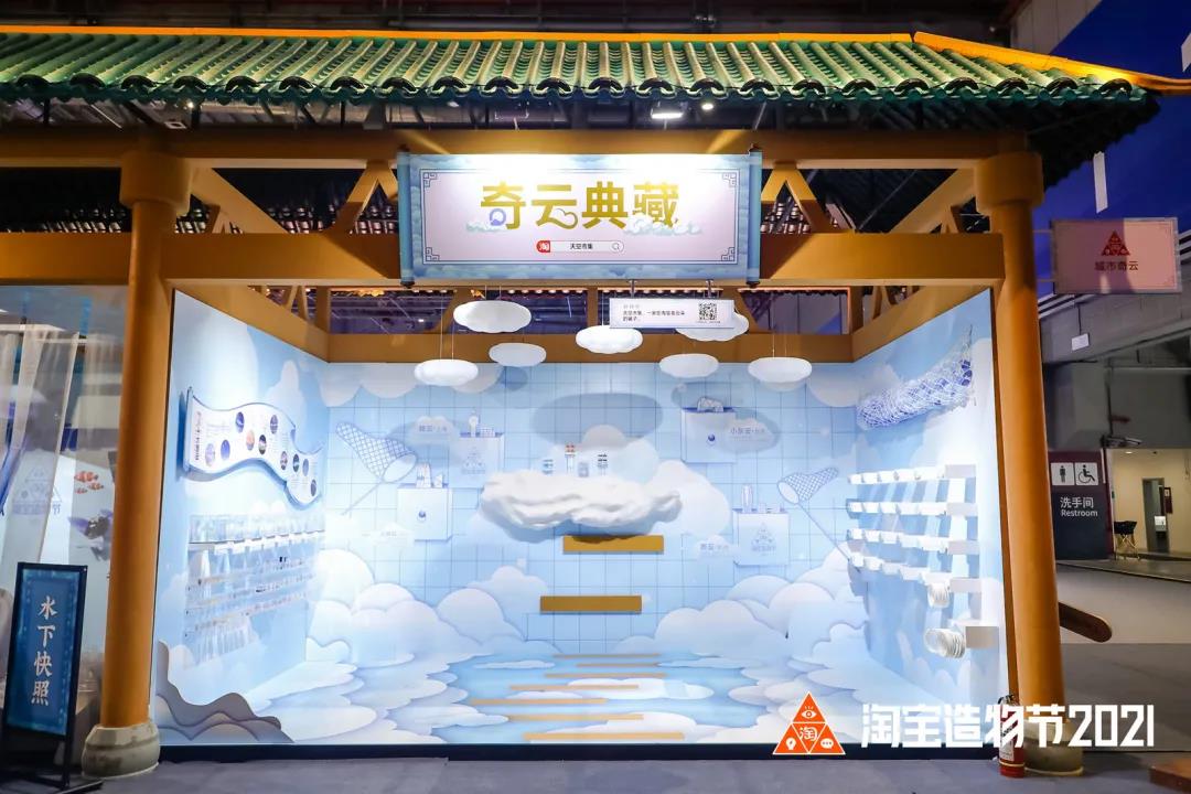 「遗失的宝藏」中国青年创造力大展