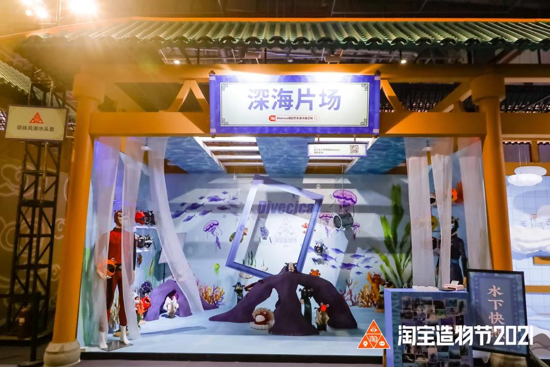 「遗失的宝藏」中国青年创造力大展