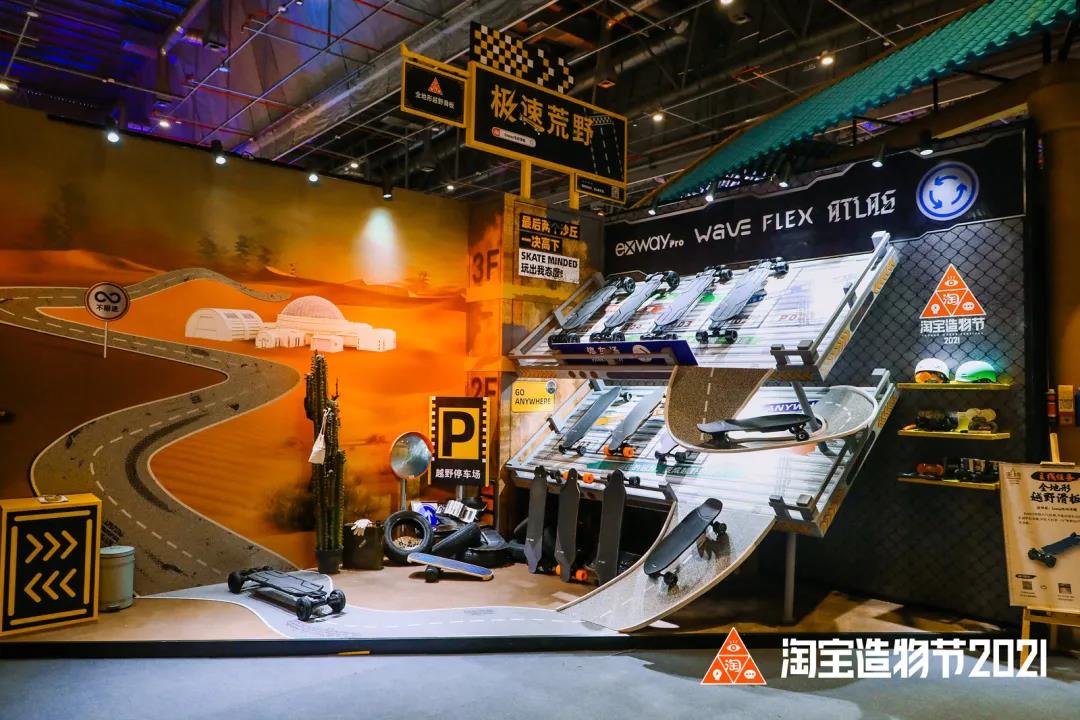 「遗失的宝藏」中国青年创造力大展