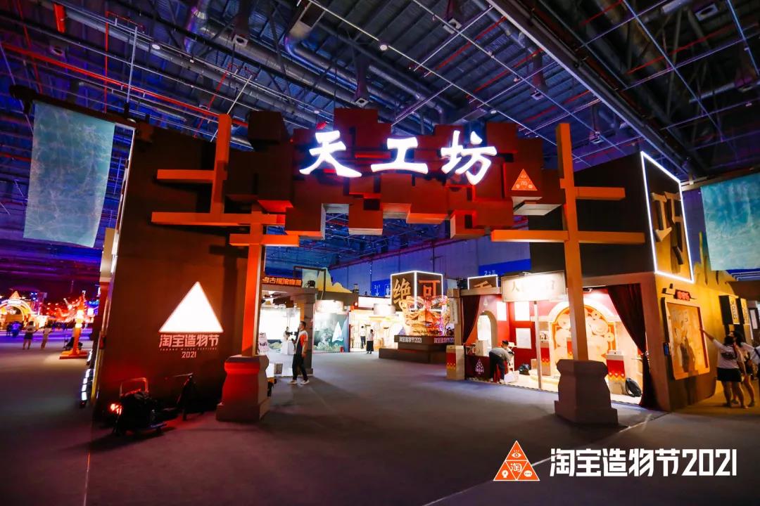 「遗失的宝藏」中国青年创造力大展