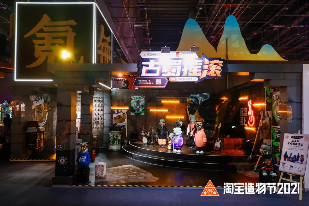 「遗失的宝藏」中国青年创造力大展