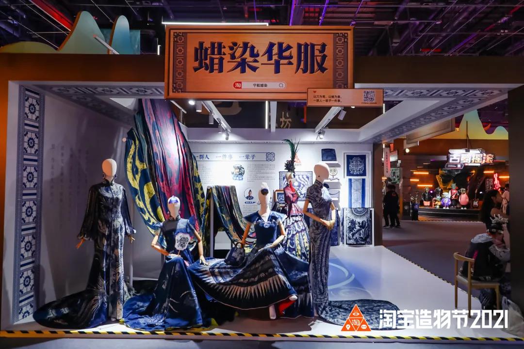 「遗失的宝藏」中国青年创造力大展