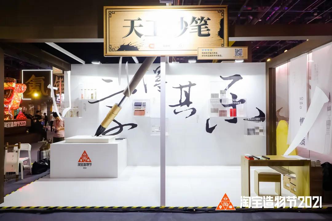 「遗失的宝藏」中国青年创造力大展