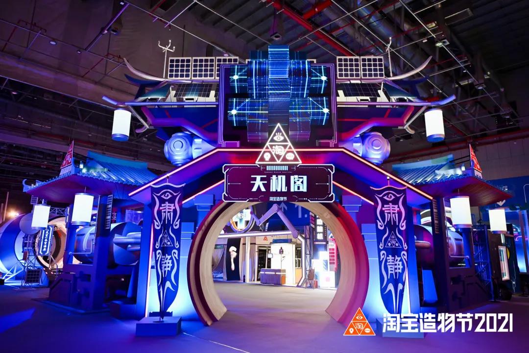 「遗失的宝藏」中国青年创造力大展