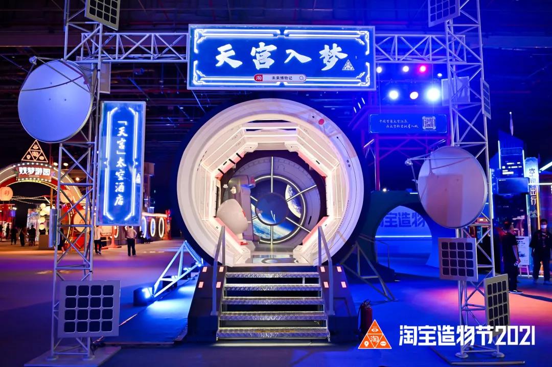 「遗失的宝藏」中国青年创造力大展