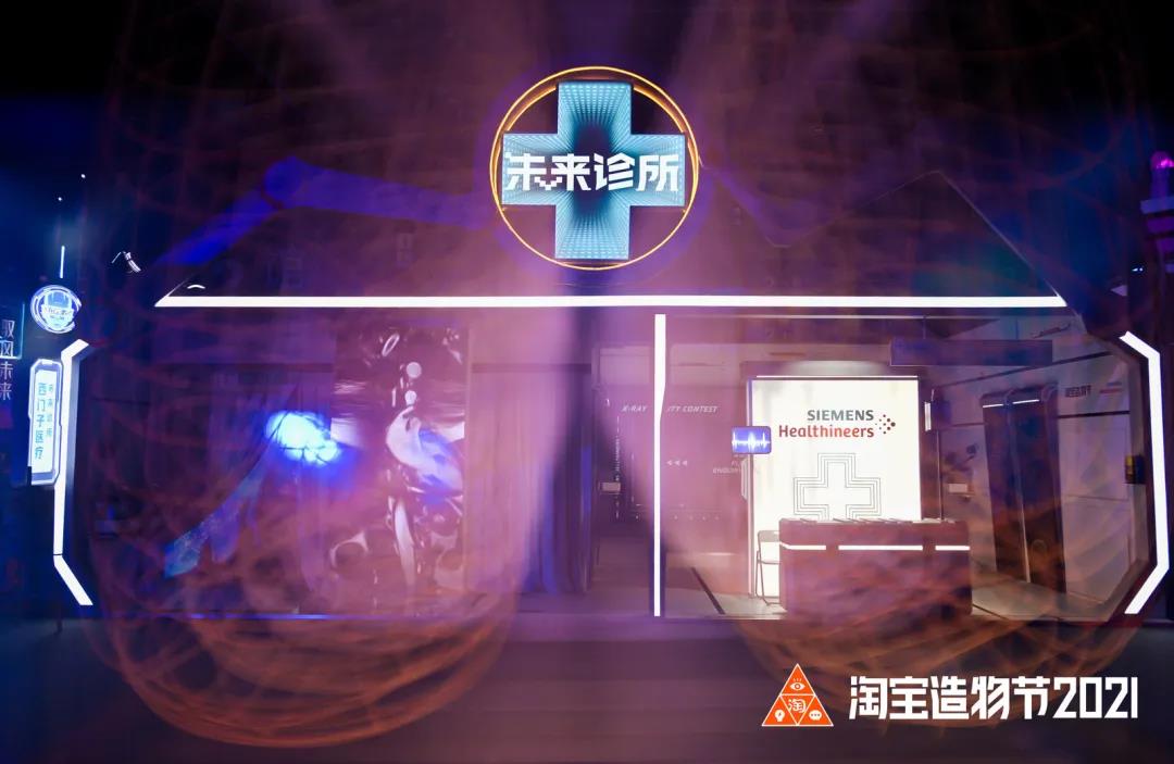 「遗失的宝藏」中国青年创造力大展