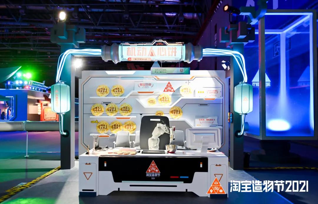 「遗失的宝藏」中国青年创造力大展