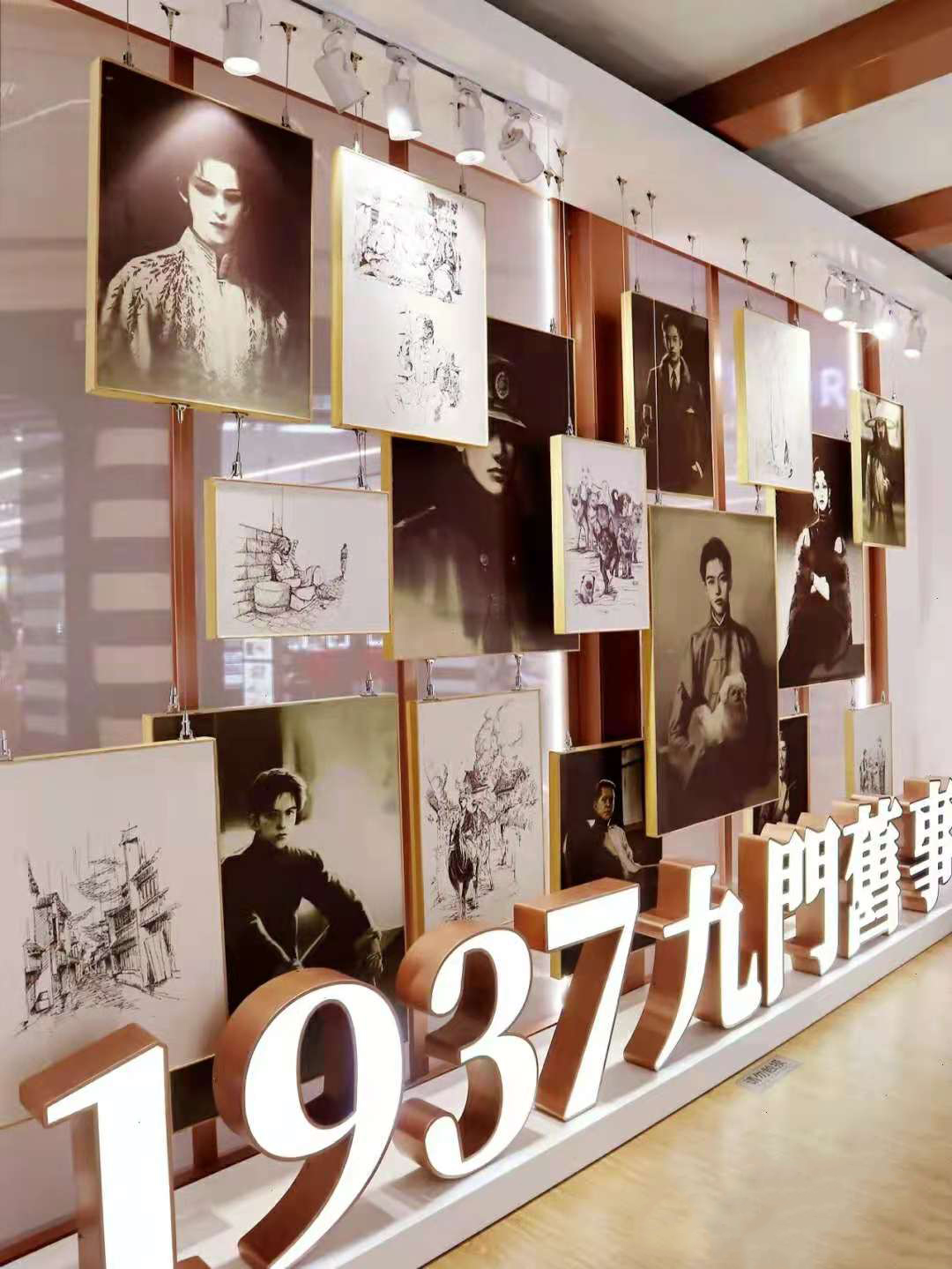 盗墓笔记“雨村隐事”主题展