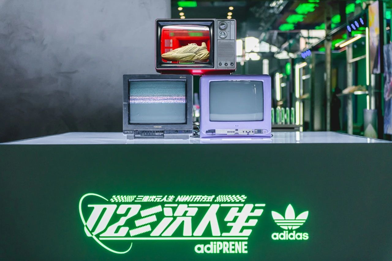 adidas阿迪达斯新品主题概念空间：OZWORLD