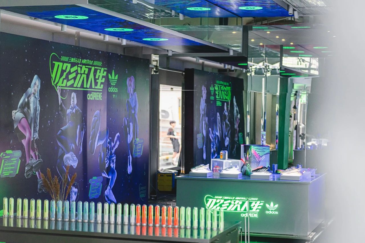 adidas阿迪达斯新品主题概念空间：OZWORLD