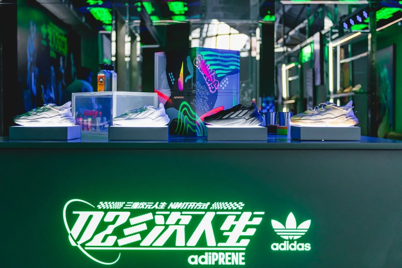 adidas阿迪达斯新品主题概念空间：OZWORLD