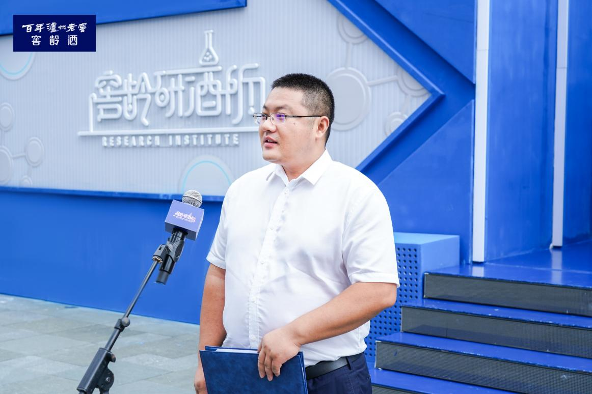 百年泸州老窖窖龄研酒所成都站