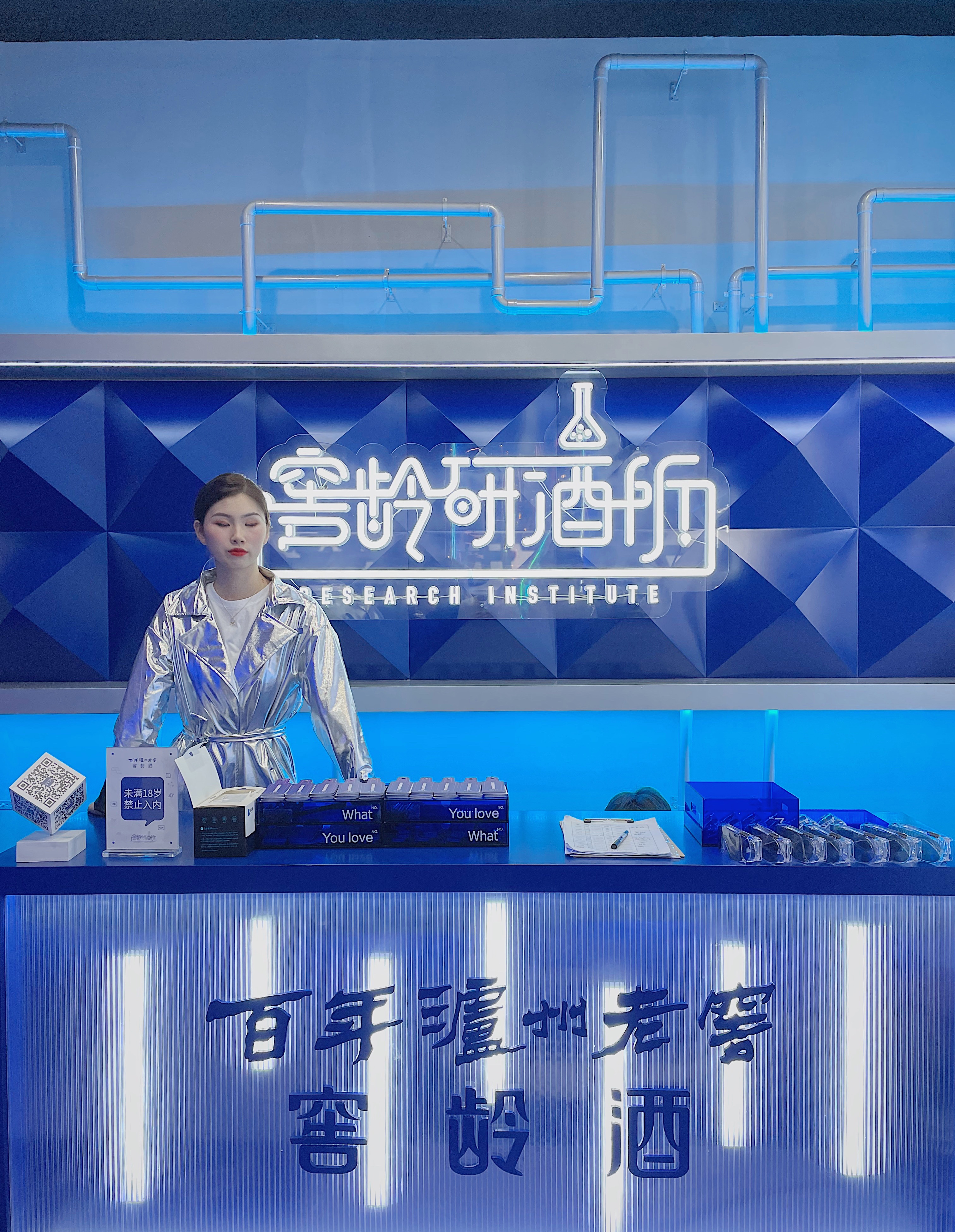 百年泸州老窖窖龄研酒所成都站