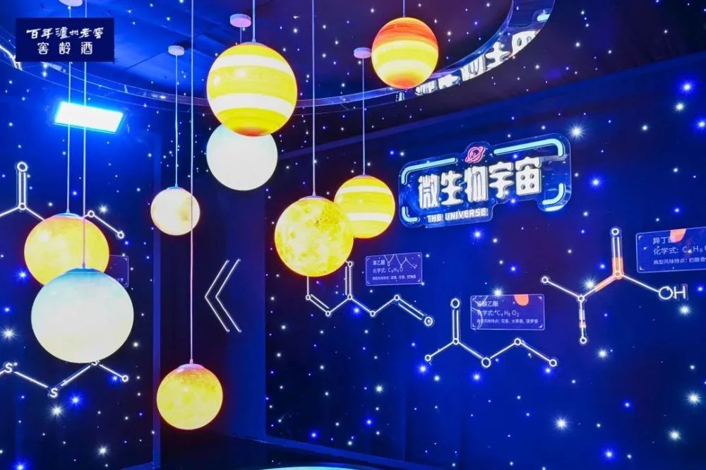 百年泸州老窖窖龄研酒所成都站