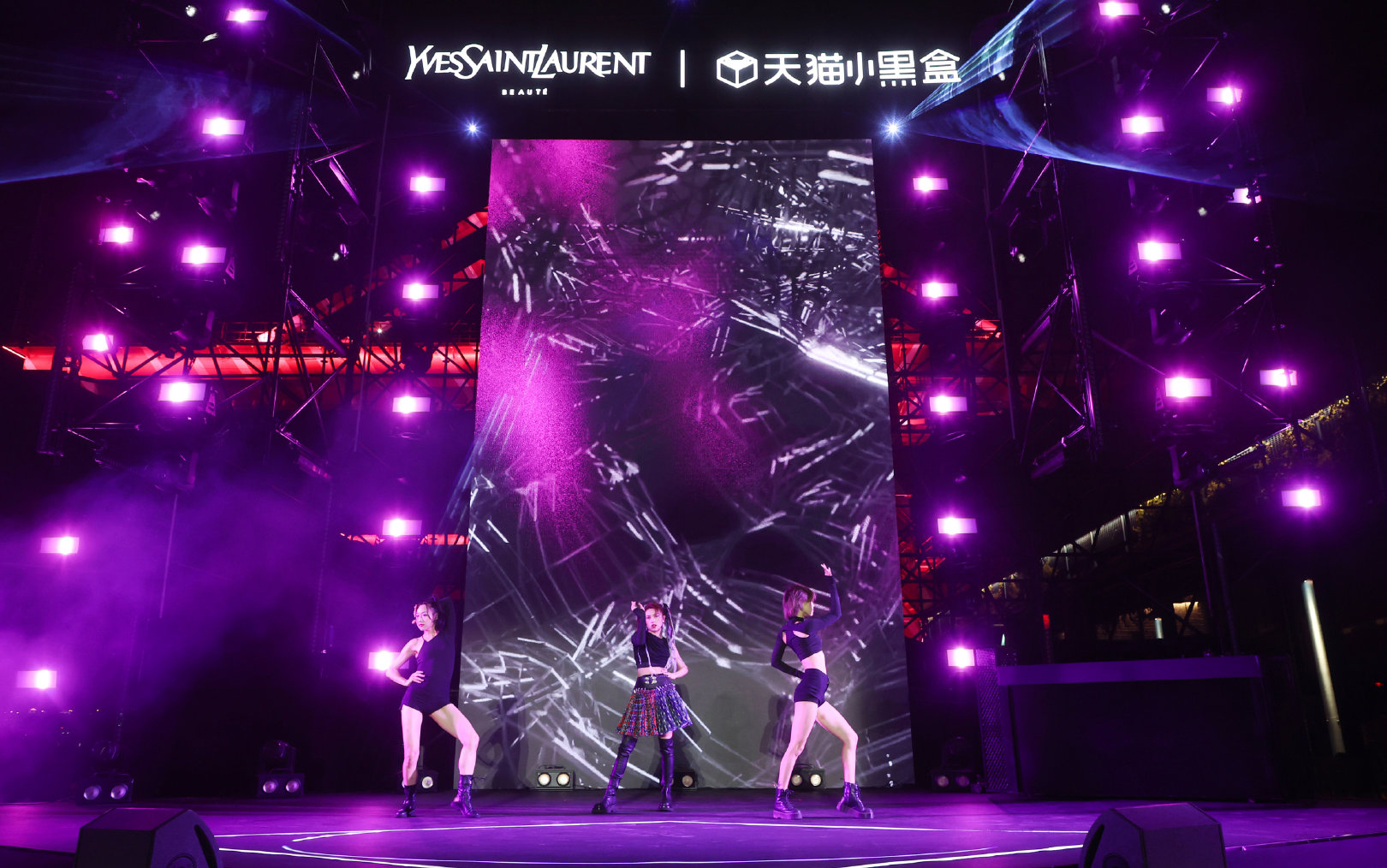 YSL美妆无界空间