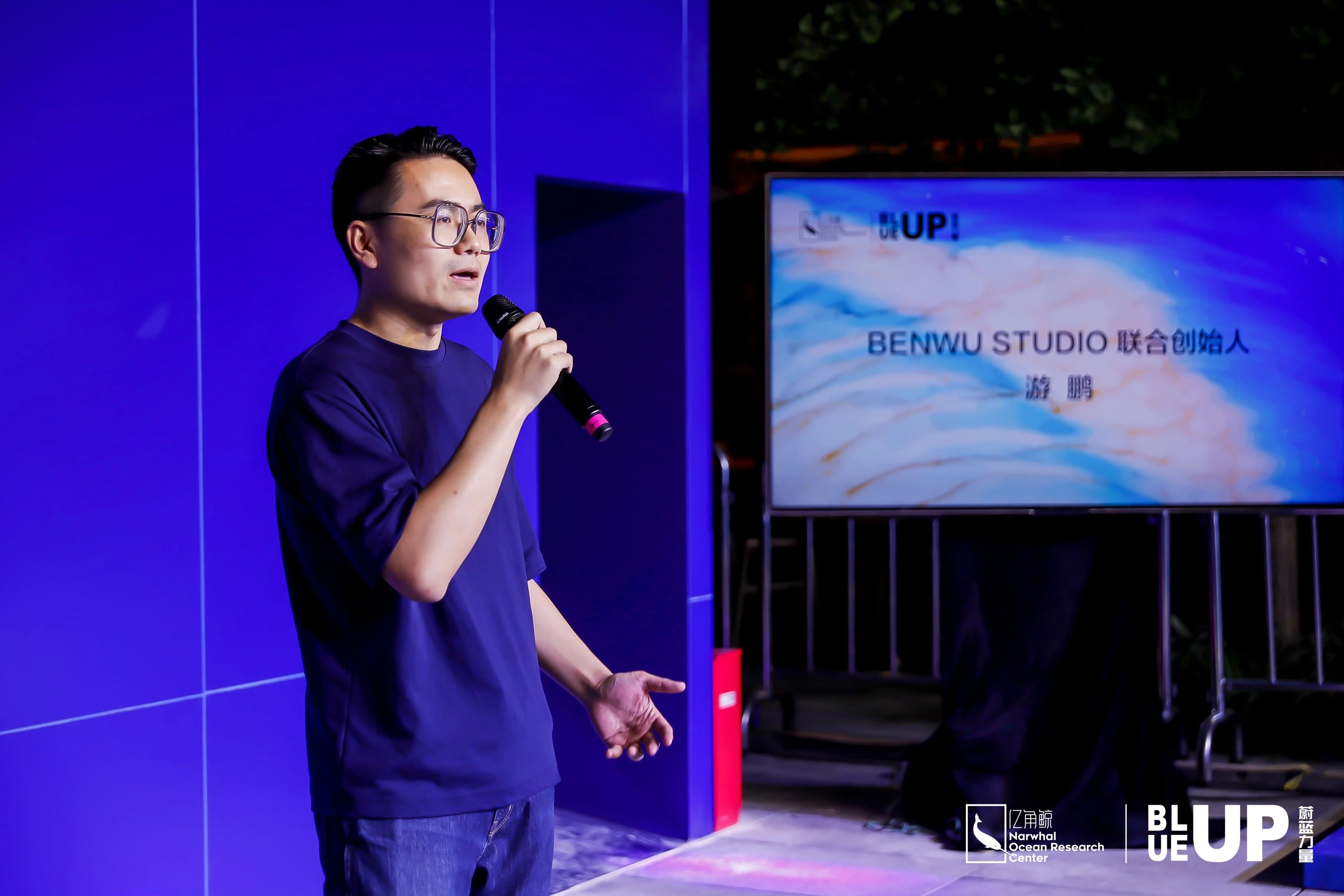 「BLUE UP蔚蓝力量」城市艺术公益活动