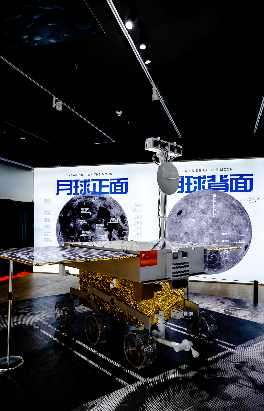 深圳湾万象城「漫无边界」航天特展