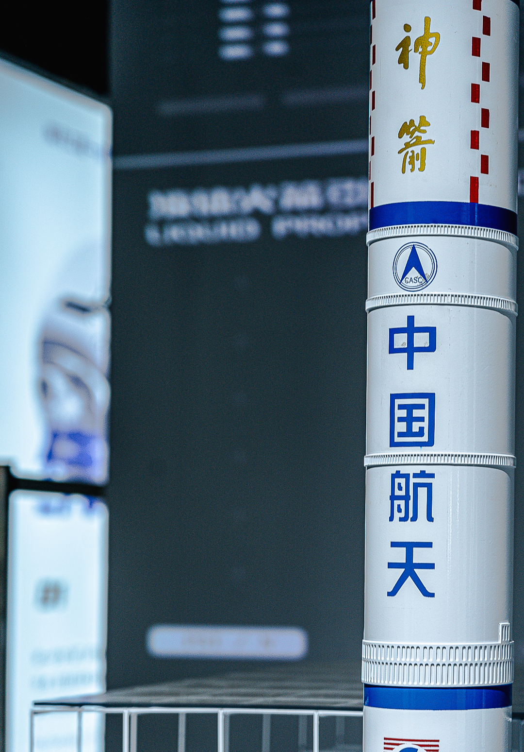 深圳湾万象城「漫无边界」航天特展