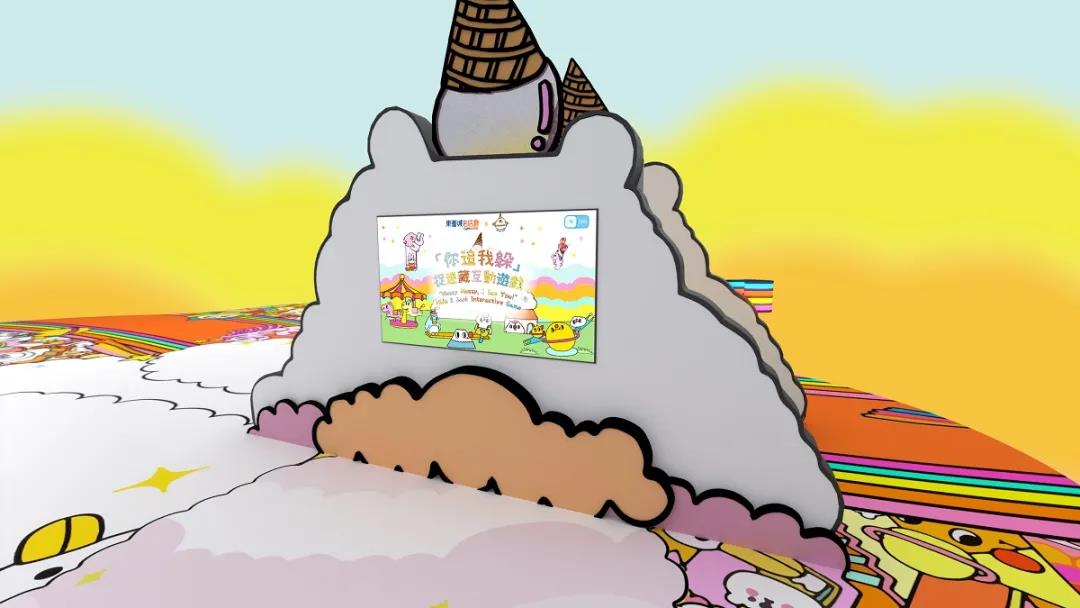 出走夏日游乐园