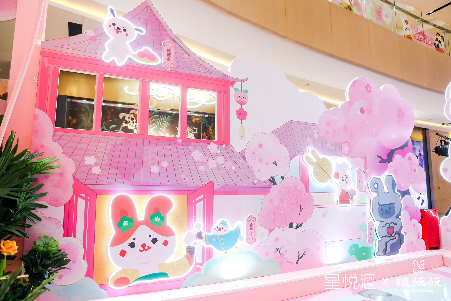 桃阮阮「阮萌一夏·桃你欢心」主题展
