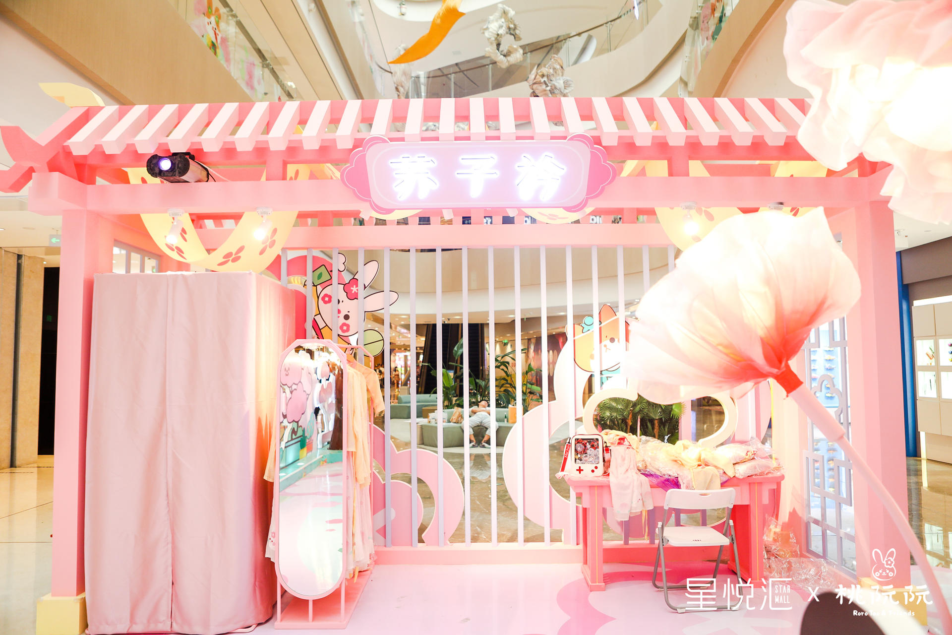 桃阮阮「阮萌一夏·桃你欢心」主题展