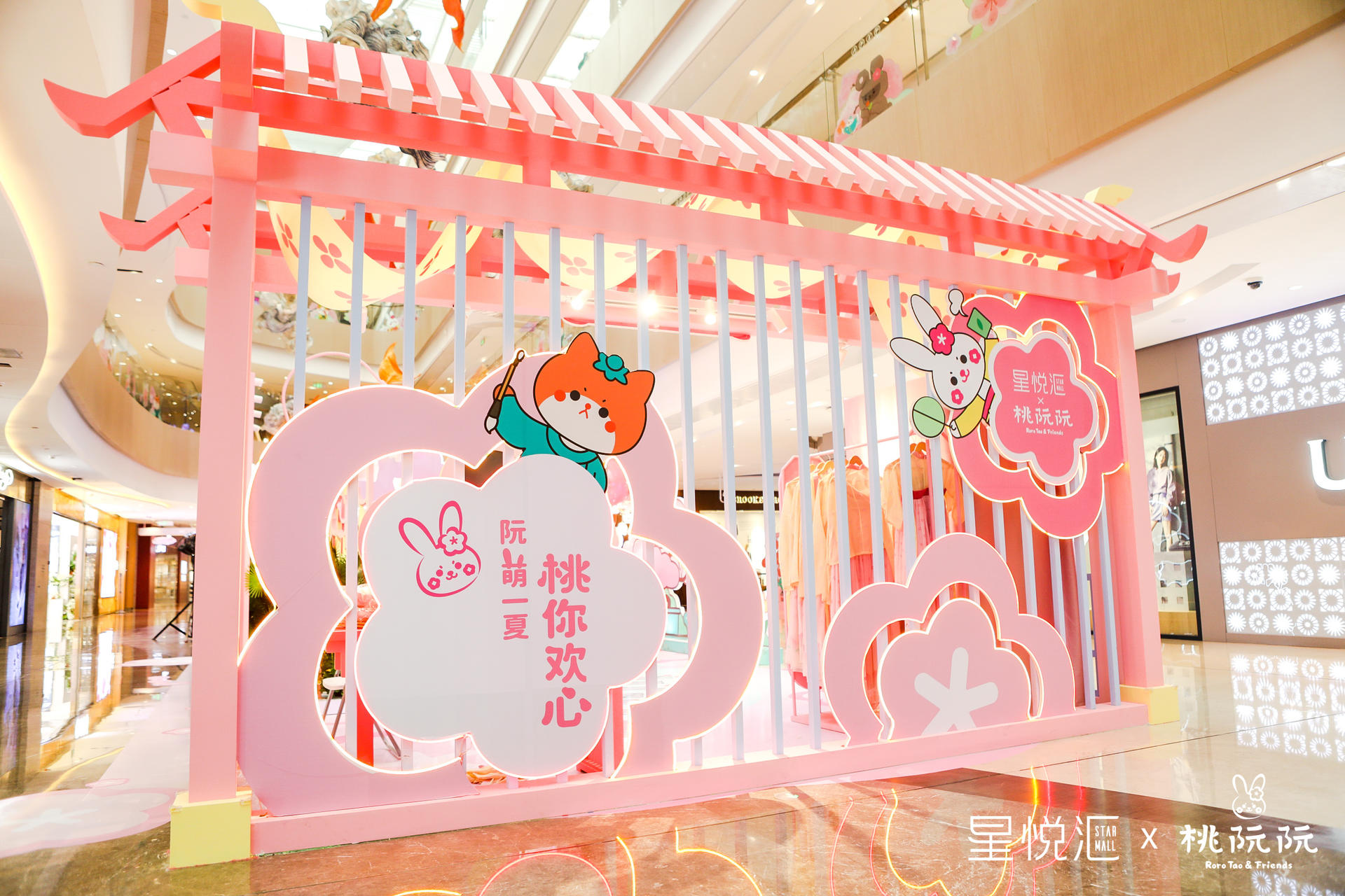 桃阮阮「阮萌一夏·桃你欢心」主题展