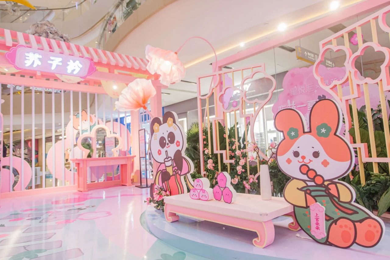 桃阮阮「阮萌一夏·桃你欢心」主题展