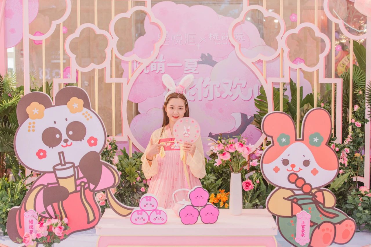 桃阮阮「阮萌一夏·桃你欢心」主题展
