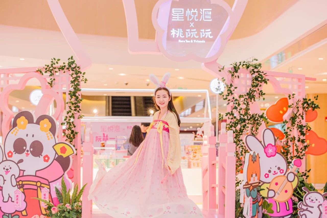 桃阮阮「阮萌一夏·桃你欢心」主题展