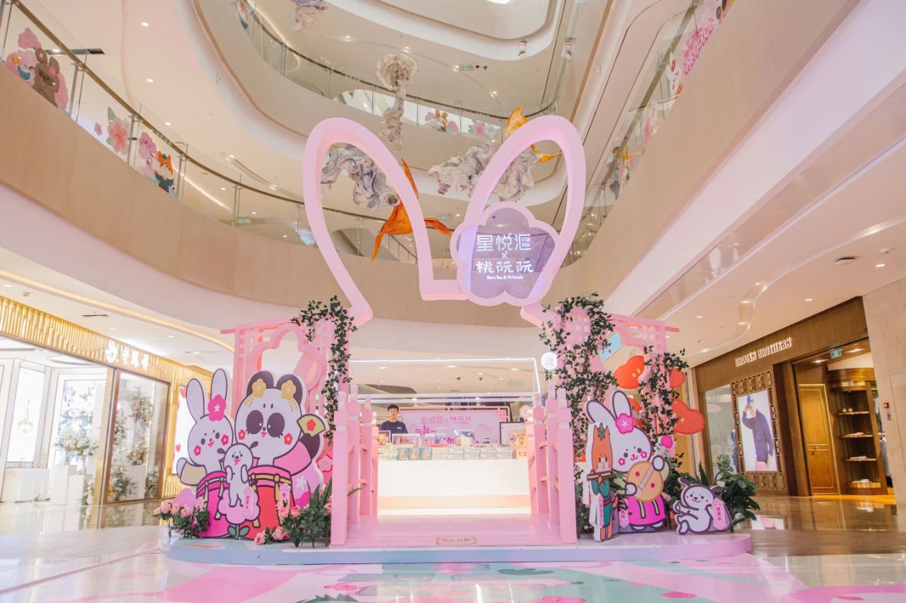 桃阮阮「阮萌一夏·桃你欢心」主题展