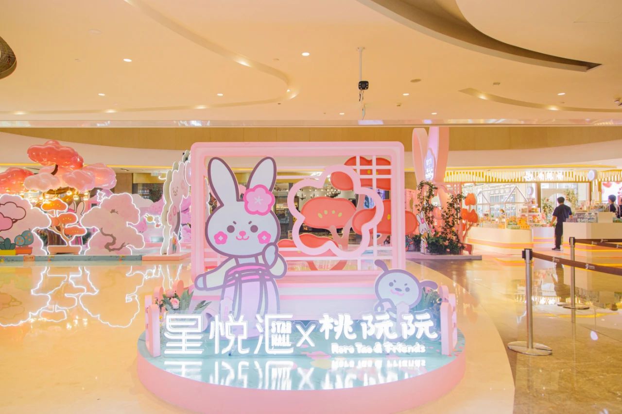 桃阮阮「阮萌一夏·桃你欢心」主题展