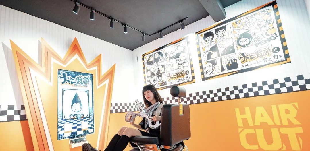 「太二发廊」快闪店