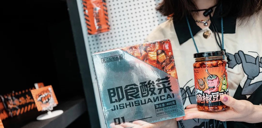 「太二发廊」快闪店
