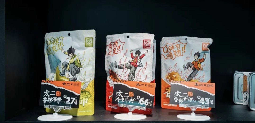 「太二发廊」快闪店
