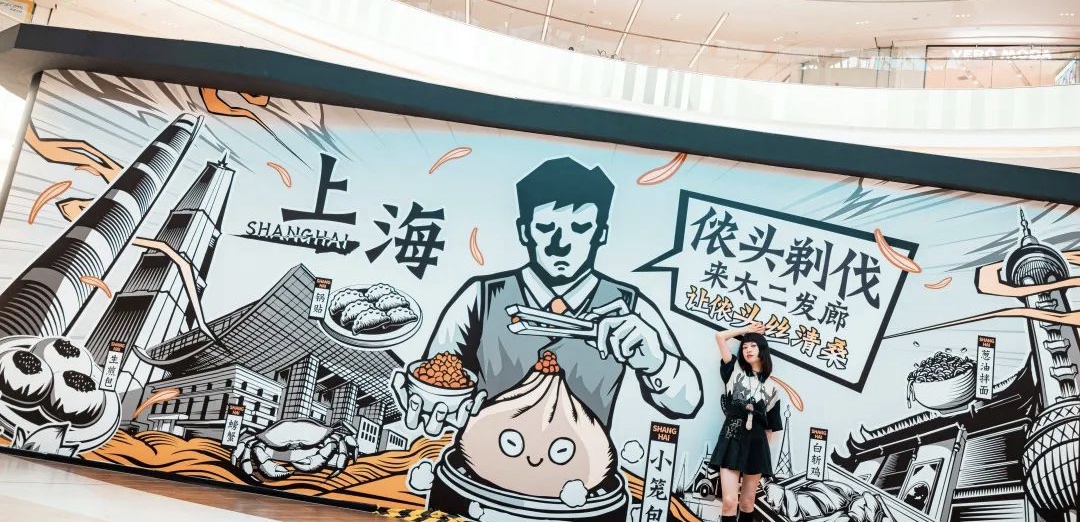 「太二发廊」快闪店