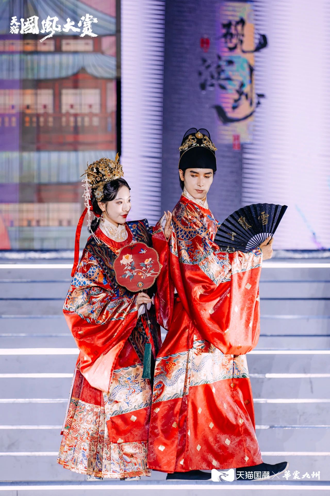 天猫国潮第三届「国风大赏」