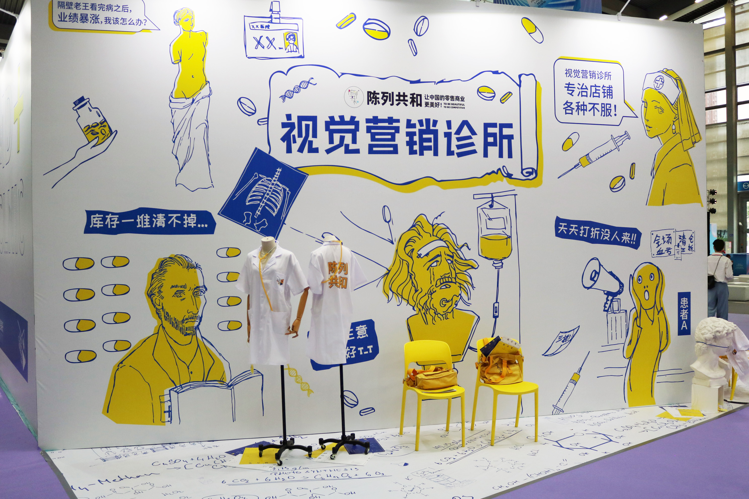 活动现场--2021时尚深圳展