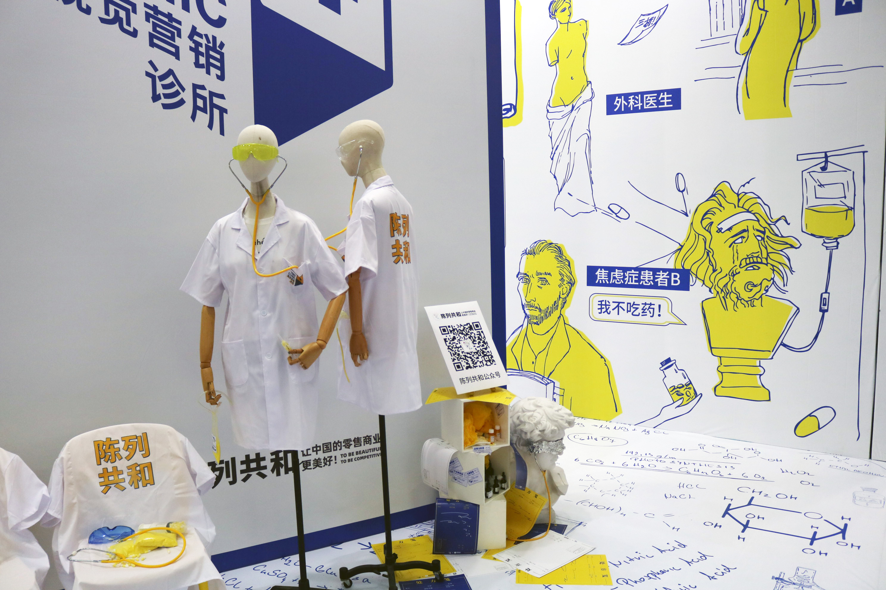 活动现场--2021时尚深圳展