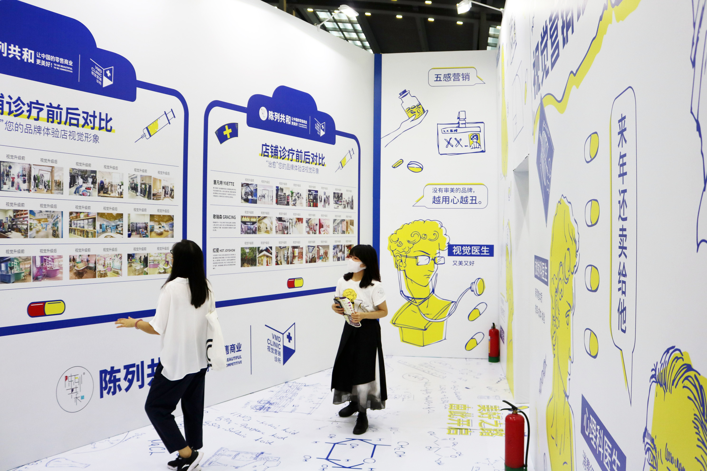 活动现场--2021时尚深圳展
