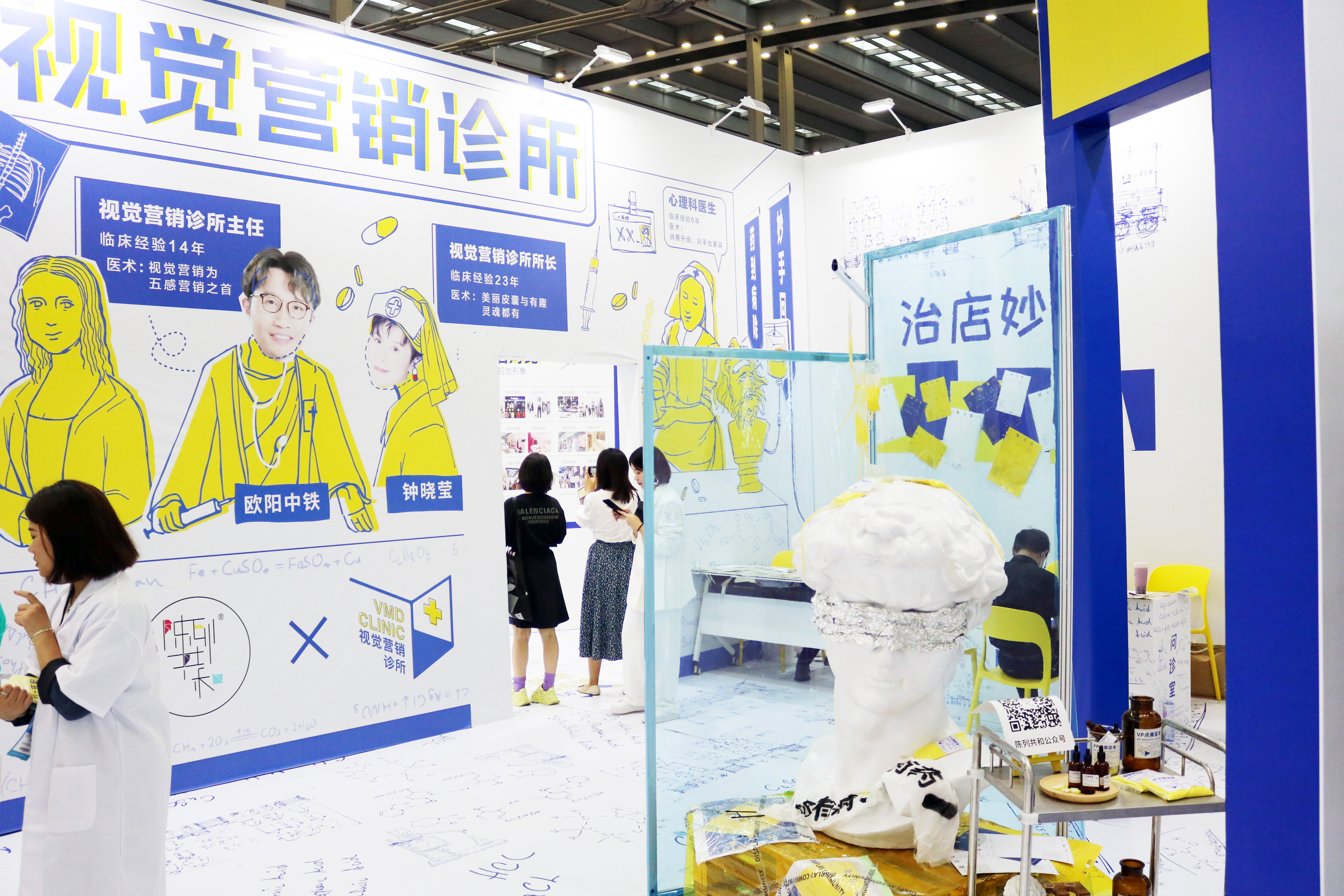 活动现场--2021时尚深圳展