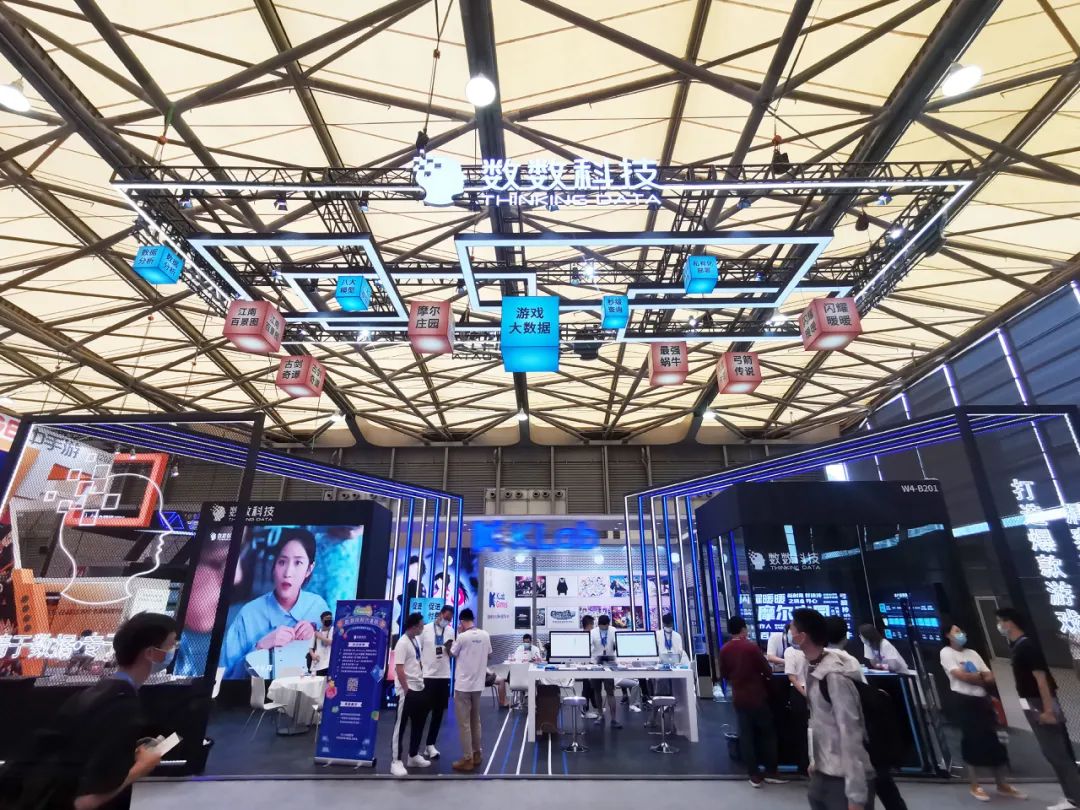 2021 ChinaJoy中国国际数码展览会