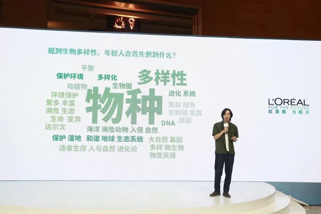 欧莱雅“多样星球博物馆之夜”主题活动