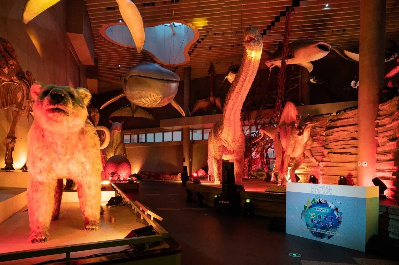 欧莱雅“多样星球博物馆之夜”主题活动