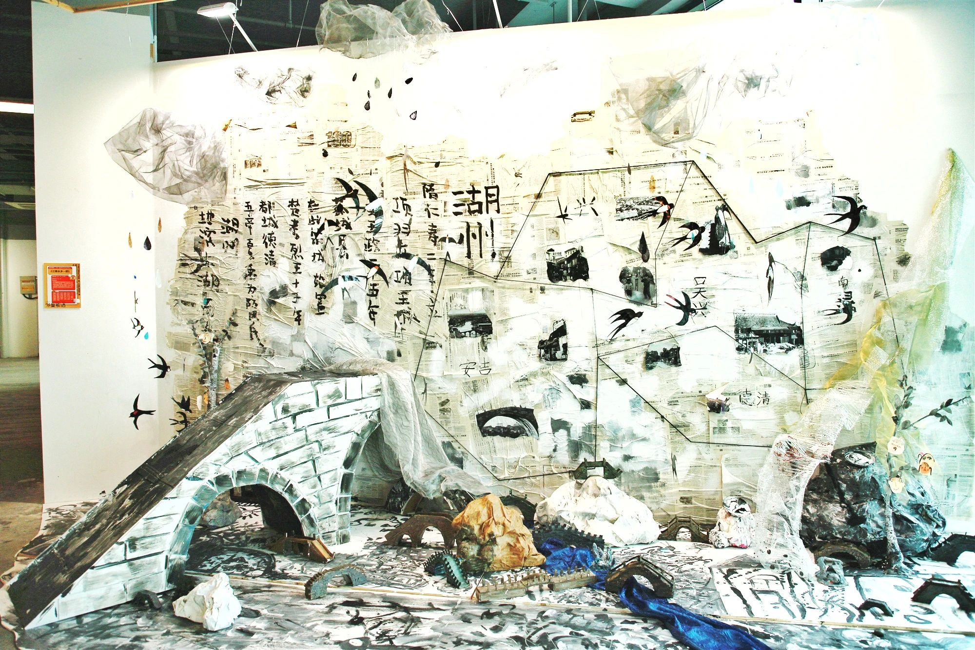 邻童絮语少儿视觉艺术展