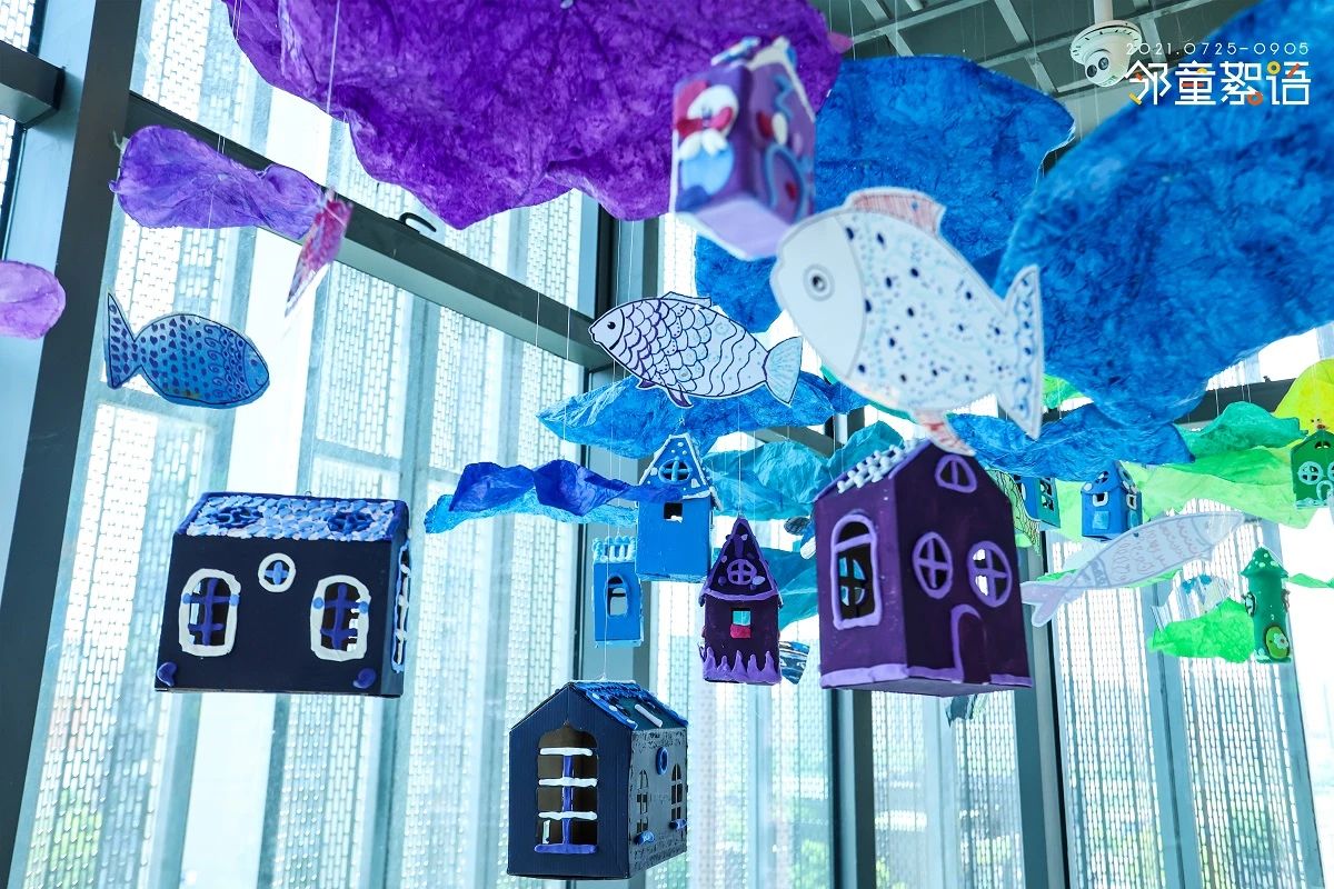 邻童絮语少儿视觉艺术展