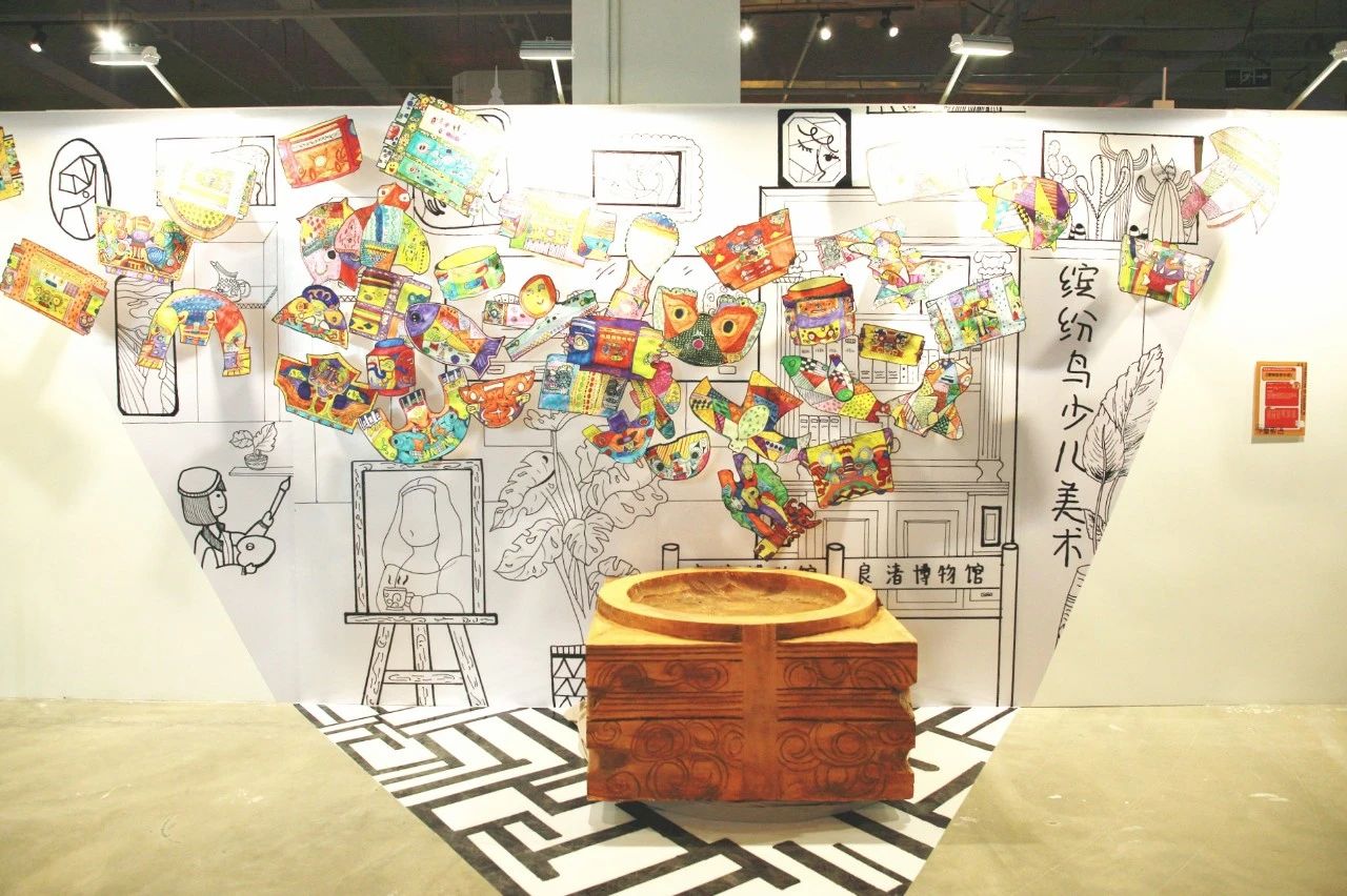 邻童絮语少儿视觉艺术展