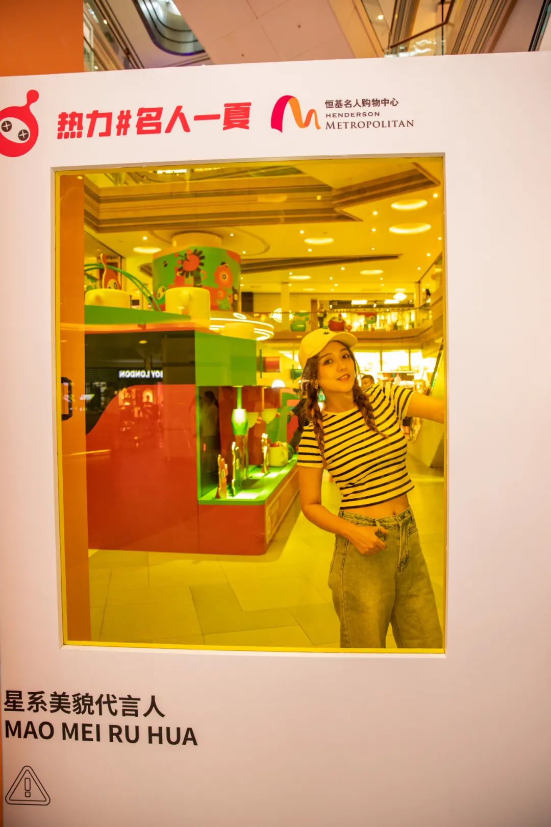 KA星人限时POP-UP Store