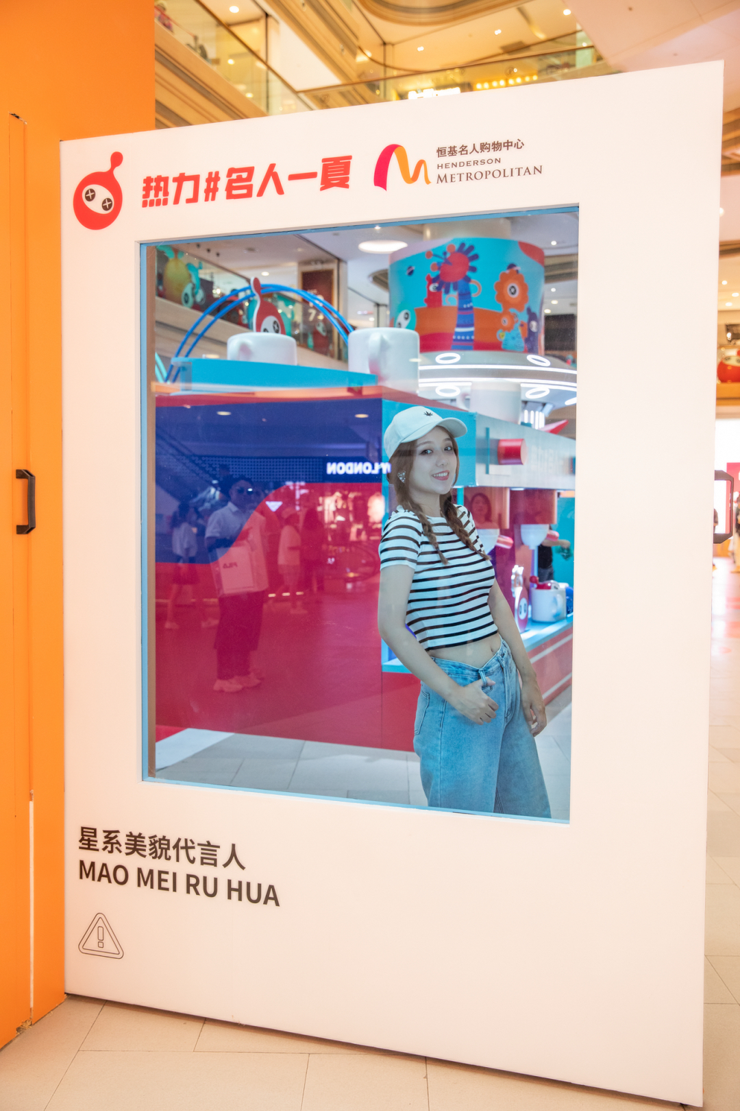 KA星人限时POP-UP Store